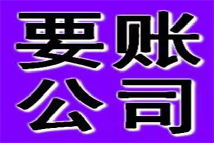 信用卡逾期处理办法及法律依据详解