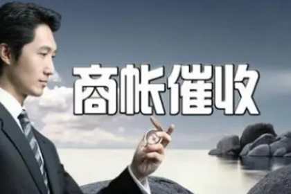 欠款追讨引发刑事拘留的可能性？